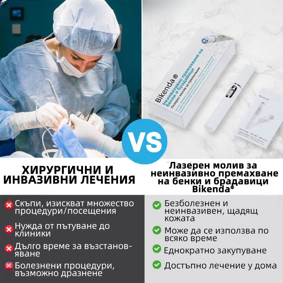 Kidsneed® Невъздействащ лазерен молив за премахване на бенки и брадавици – Висококачествен🍀
