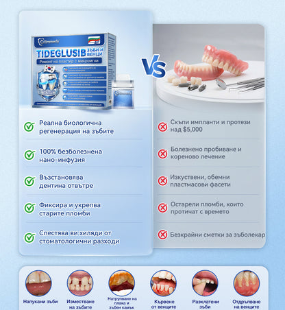 🦷𝑮𝒍𝒊𝒎𝒎𝒆𝒓𝒍𝒚® 𝑻𝑰𝑫𝑬𝑮𝑳𝑼𝑺𝑰𝑩 𝑻𝑰𝑫𝑬𝑮𝑳𝑼𝑺𝑰𝑩 ЗЪБИИ ВЕНЦИ Ремонт на пластир с микроигли | 👩‍⚕️( Възстановяване на емайла и дентина • Укрепване на венците • Премахване на зъбен камък и лош дъх • Прекратяване на чувствителността на зъбите)3.0❤️
