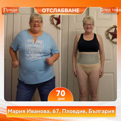 Официален магазин на марката | 🛒𝑷𝑨𝑼𝑹𝑨𝑱𝑼® МОРИНГА И БЕРБЕРИН 4IN1 Микро-частица Скулптура и Изгаряне на мазнини Кратко 🌵