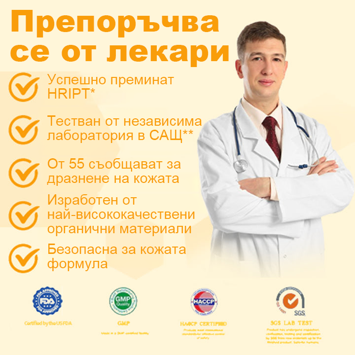 FATONG™ Крем за облекчаване на болката в костите с пчелна отрова (Специално за възрастни хора, препоръчван от Американската академия по ортопедична хирургия - AAOS)