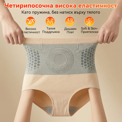 Официален магазин на марката | 🛒𝑷𝑨𝑼𝑹𝑨𝑱𝑼® МОРИНГА И БЕРБЕРИН 4IN1 Микро-частица Скулптура и Изгаряне на мазнини Кратко 🌵