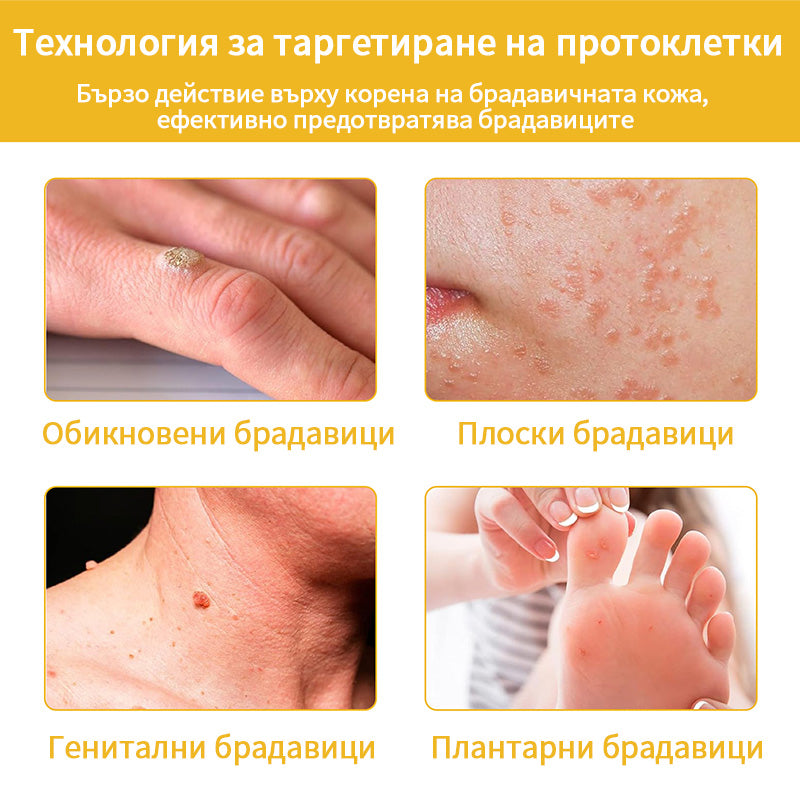 𝑇𝑢𝑟𝑜𝑛𝑢™ Крем за грижа за кожата на основата на пчелна отрова🐝 (Препоръчано от NCPH)💎