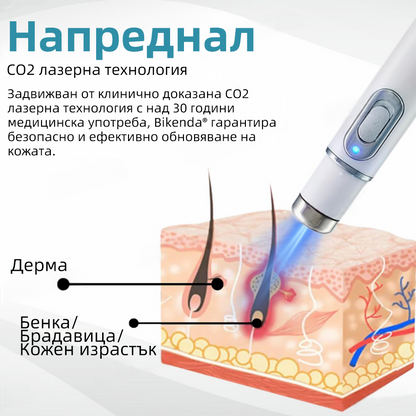 Kidsneed® Невъздействащ лазерен молив за премахване на бенки и брадавици – Висококачествен🍀