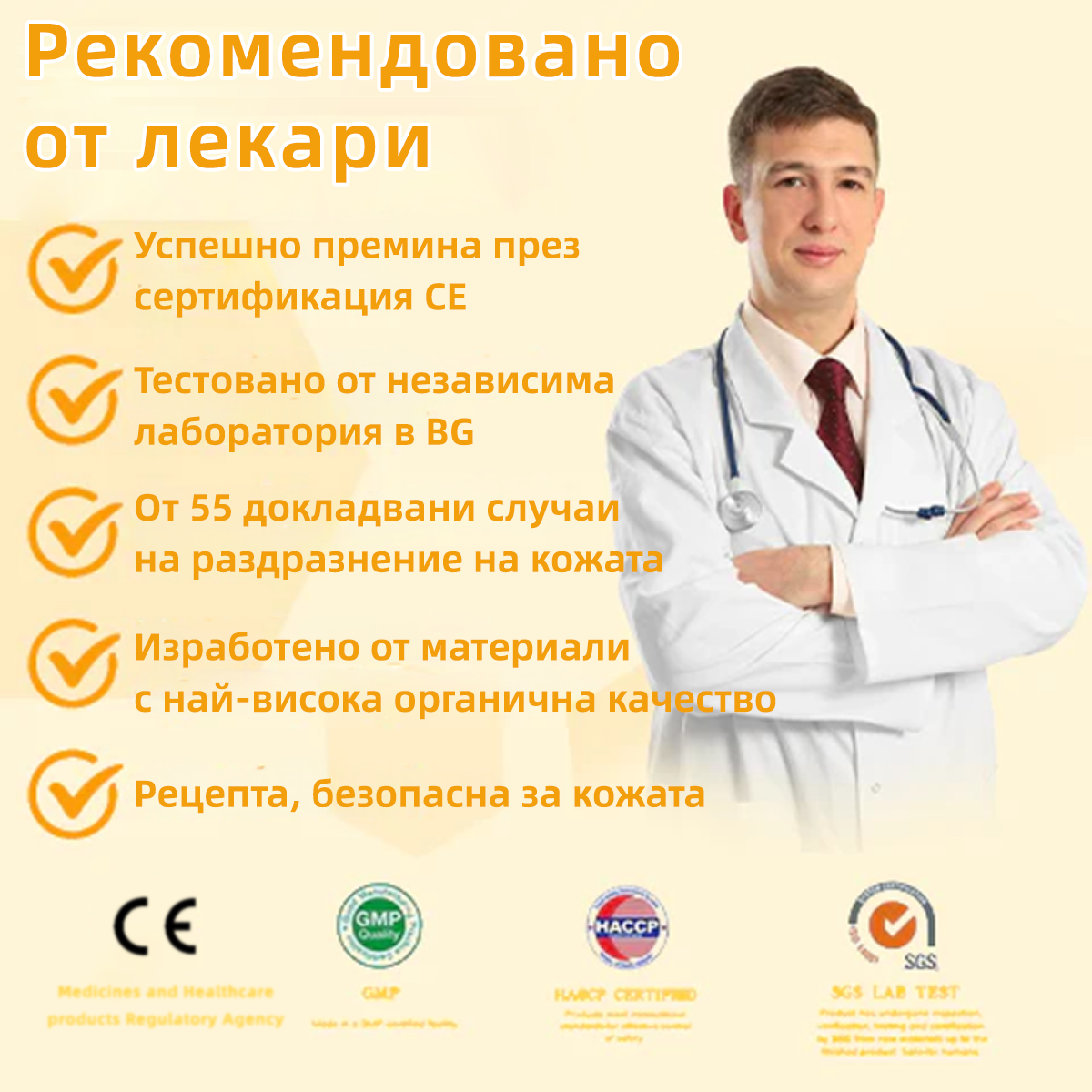 𝑭𝑨𝑻𝑶𝑵𝑮® Болкоуспокояващ лечебен крем за кости с пчелен феномен❤️‍🔥 (Специално за възрастни хора & 𝓡𝓞𝓙𝓞𝓢𝓣 препоръчва)🐝