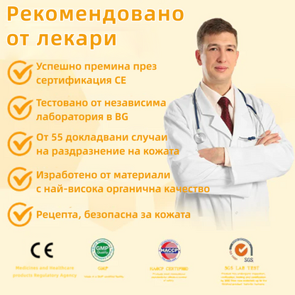 𝑭𝑨𝑻𝑶𝑵𝑮® Болкоуспокояващ лечебен крем за кости с пчелен феномен🐝 (Специално за възрастни хора & ROJOST препоръчва)🔥🔥
