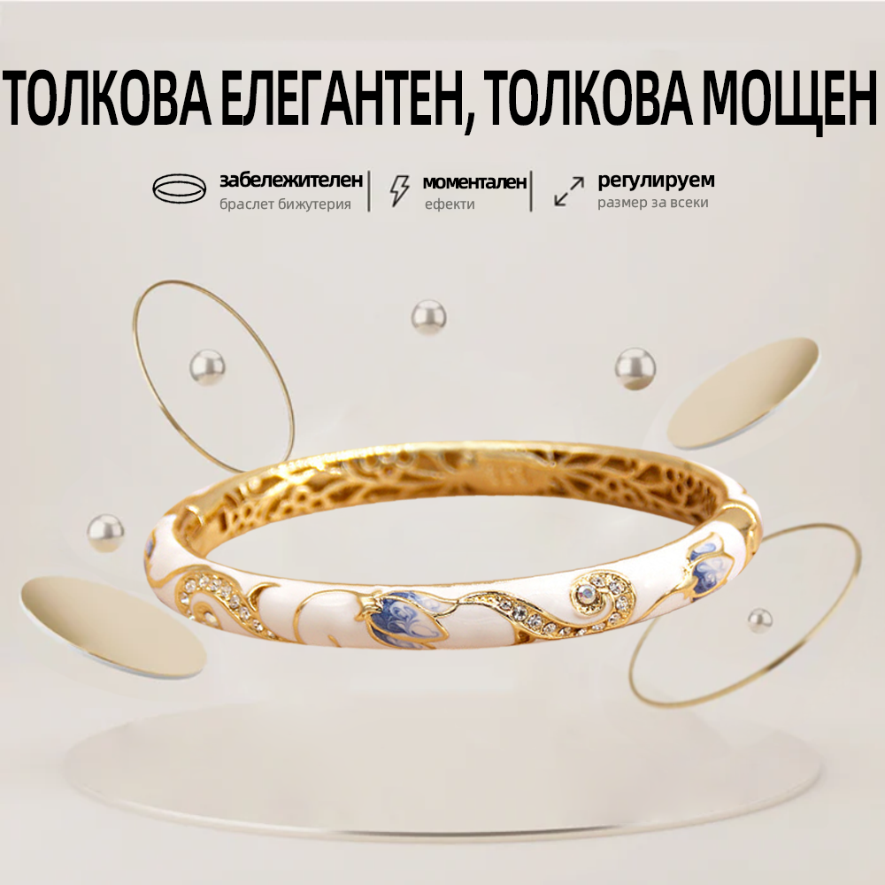 𝐂𝐙𝐓𝐈𝐂𝐋𝐄™Златен браслет с клуазонева емаль👩‍⚕️ Магнитна лимфатна терапия🌺