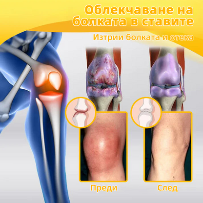 𝑭𝑨𝑻𝑶𝑵𝑮® Болкоуспокояващ лечебен крем за кости с пчелен феномен🐝 (Специално за възрастни хора & ROJOST препоръчва)🔥🔥