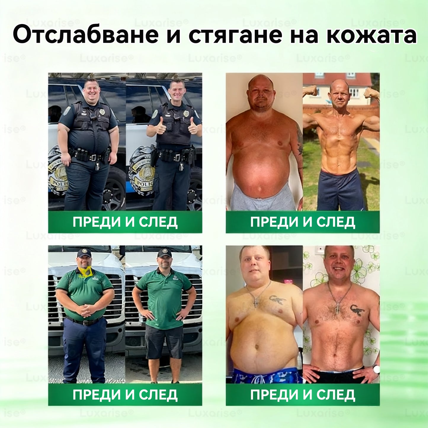 Официален магазин | 🧑‍⚕️𝗟𝘂𝘅𝗮𝗿𝗶𝘀𝗲® МОРИНГА Х БЕРБЕРИН 10-IN-1 Напреднал Нано Микроигли Пластир (Веднъж дневно, видими резултати след 7 дни) ✅ Подходящ при: затлъстяване, диабет, сънна апнея и проблеми със ставите 🌲
