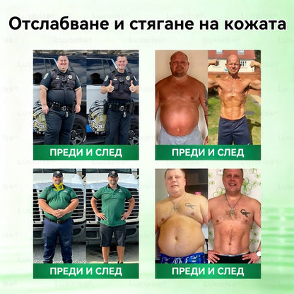 Официален магазин | 🧑‍⚕️𝗟𝘂𝘅𝗮𝗿𝗶𝘀𝗲® МОРИНГА Х БЕРБЕРИН 10-IN-1 Напреднал Нано Микроигли Пластир (Веднъж дневно, видими резултати след 7 дни) ✅ Подходящ при: затлъстяване, диабет, сънна апнея и проблеми със ставите 🌲