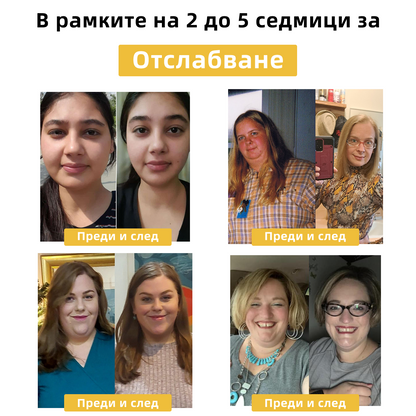 🔥𝑺𝑻𝑫𝑬𝑰™ Станете Веноувъл Интерналн Детокс Красиво Пълни Капки（За всички ожирявания и лимфатични проблеми）