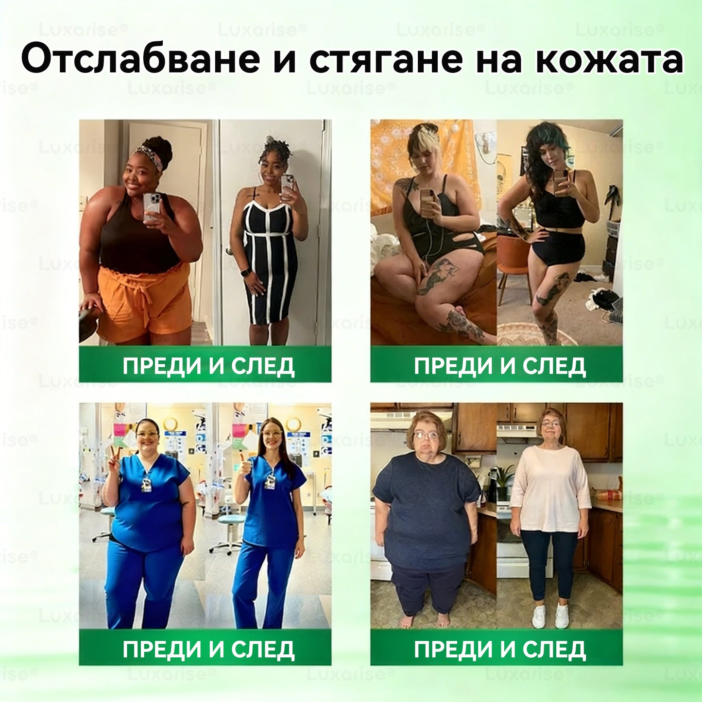Официален магазин | 🧑‍⚕️𝗟𝘂𝘅𝗮𝗿𝗶𝘀𝗲® МОРИНГА Х БЕРБЕРИН 10-IN-1 Напреднал Нано Микроигли Пластир (Веднъж дневно, видими резултати след 7 дни) ✅ Подходящ при: затлъстяване, диабет, сънна апнея и проблеми със ставите 🌲