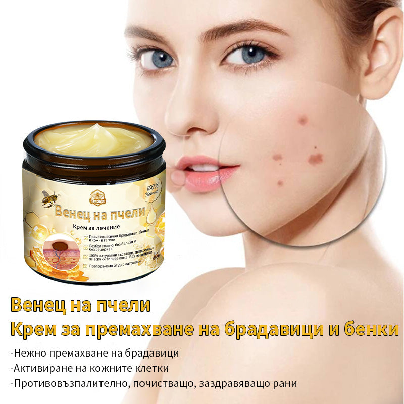 𝑇𝑢𝑟𝑜𝑛𝑢™ Крем за грижа за кожата на основата на пчелна отрова🐝 (Препоръчано от NCPH)💎