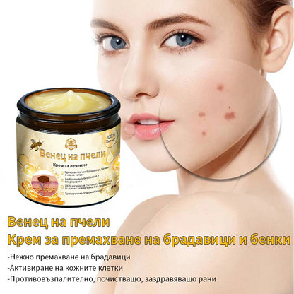 𝑇𝑢𝑟𝑜𝑛𝑢™ Крем за грижа за кожата на основата на пчелна отрова🐝 (Препоръчано от NCPH)💎