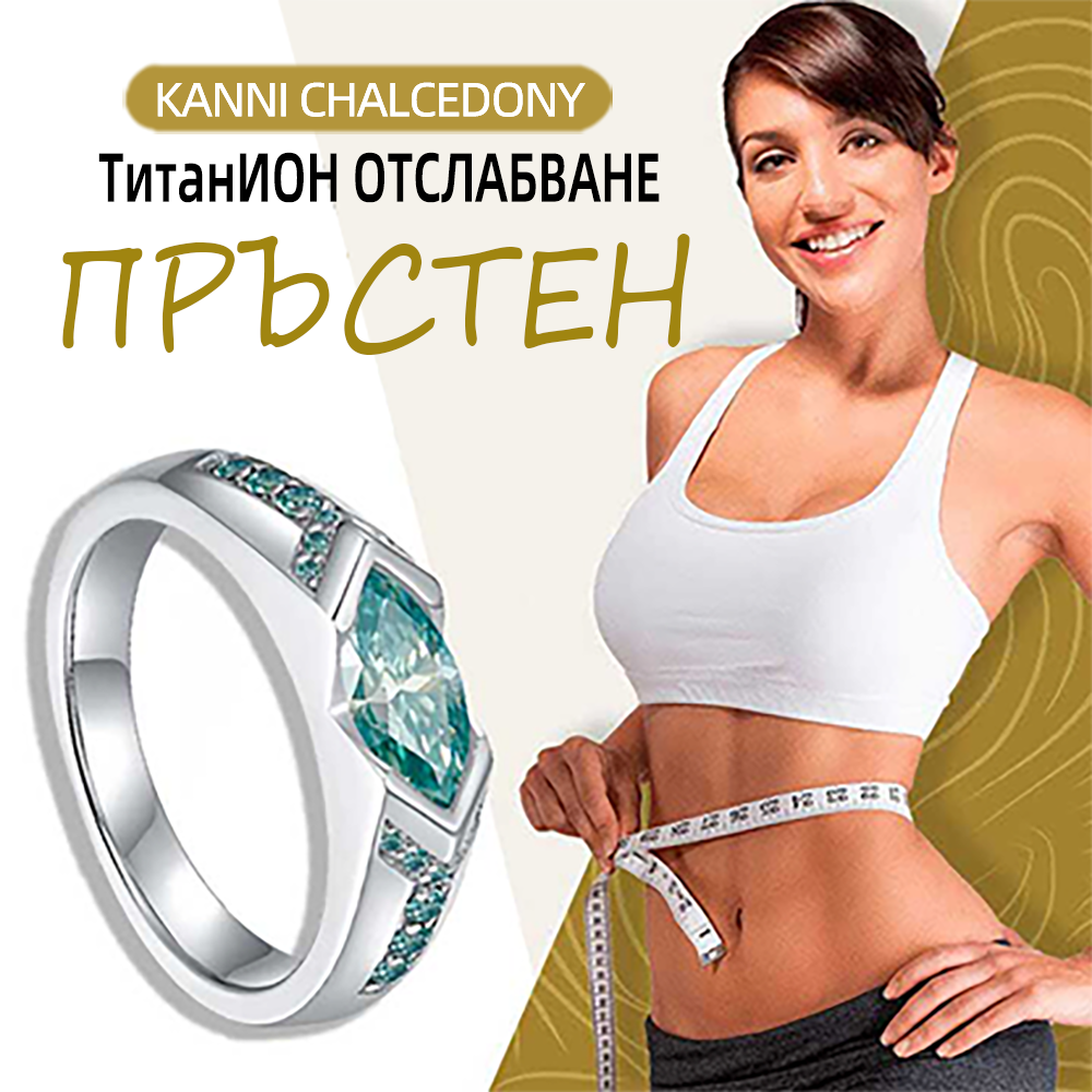 𝘾𝙕𝙏𝙄𝘾𝙇𝙀™Последен ден на акция 80% ОТСТЪПКА- 🔥Магнитотерапевтично м𝙤𝙧𝙜𝙖𝙣итово пръстен ❤️‍🔥