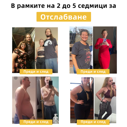 🔥𝑺𝑻𝑫𝑬𝑰™ Станете Веноувъл Интерналн Детокс Красиво Пълни Капки（За всички ожирявания и лимфатични проблеми）