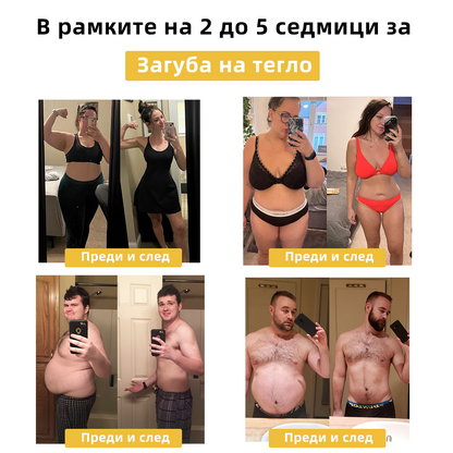 ❤️‍🔥❤️‍🔥𝑺𝑻𝑫𝑬𝑰™ Капки с пчелна отрова за детоксикация на червата през пъпа （За всички проблеми с наднормено тегло и лимфната система）