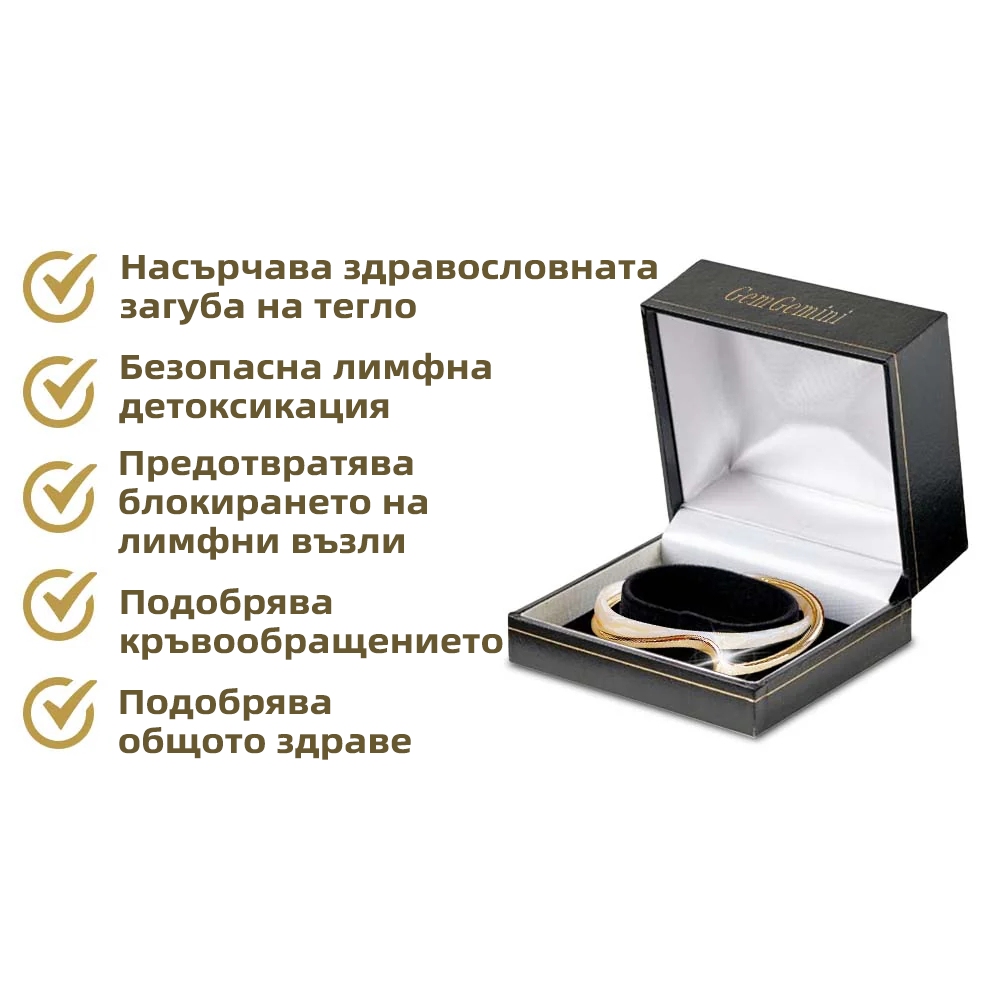 CZTICLE™  МАГНИТЕН ГРИВНА GEMINI С KАМЪНИ