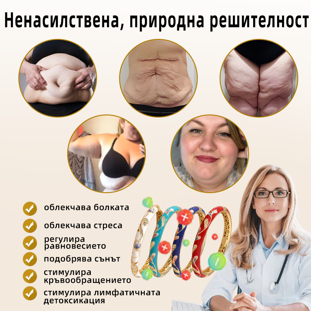 𝐂𝐙𝐓𝐈𝐂𝐋𝐄™Златен браслет с клуазонева емаль👩‍⚕️ Магнитна лимфатна терапия🌺
