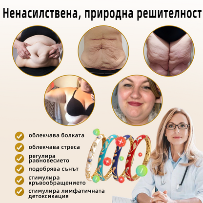 𝐂𝐙𝐓𝐈𝐂𝐋𝐄™Златен браслет с клуазонева емаль👩‍⚕️ Магнитна лимфатна терапия🌺