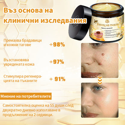 𝑇𝑢𝑟𝑜𝑛𝑢™ Крем за грижа за кожата на основата на пчелна отрова🐝 (Препоръчано от NCPH)💎