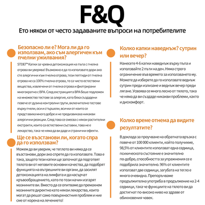 🔥𝑺𝑻𝑫𝑬𝑰™ Станете Веноувъл Интерналн Детокс Красиво Пълни Капки（За всички ожирявания и лимфатични проблеми）