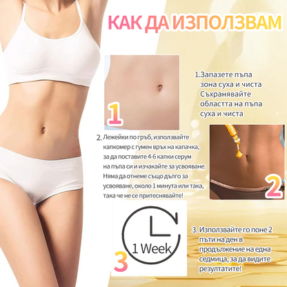 ❤️‍🔥❤️‍🔥𝑺𝑻𝑫𝑬𝑰™ Капки с пчелна отрова за детоксикация на червата през пъпа （За всички проблеми с наднормено тегло и лимфната система）