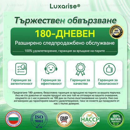 Официален магазин | 🧑‍⚕️𝗟𝘂𝘅𝗮𝗿𝗶𝘀𝗲® МОРИНГА Х БЕРБЕРИН 10-IN-1 Напреднал Нано Микроигли Пластир (Веднъж дневно, видими резултати след 7 дни) ✅ Подходящ при: затлъстяване, диабет, сънна апнея и проблеми със ставите 🌲