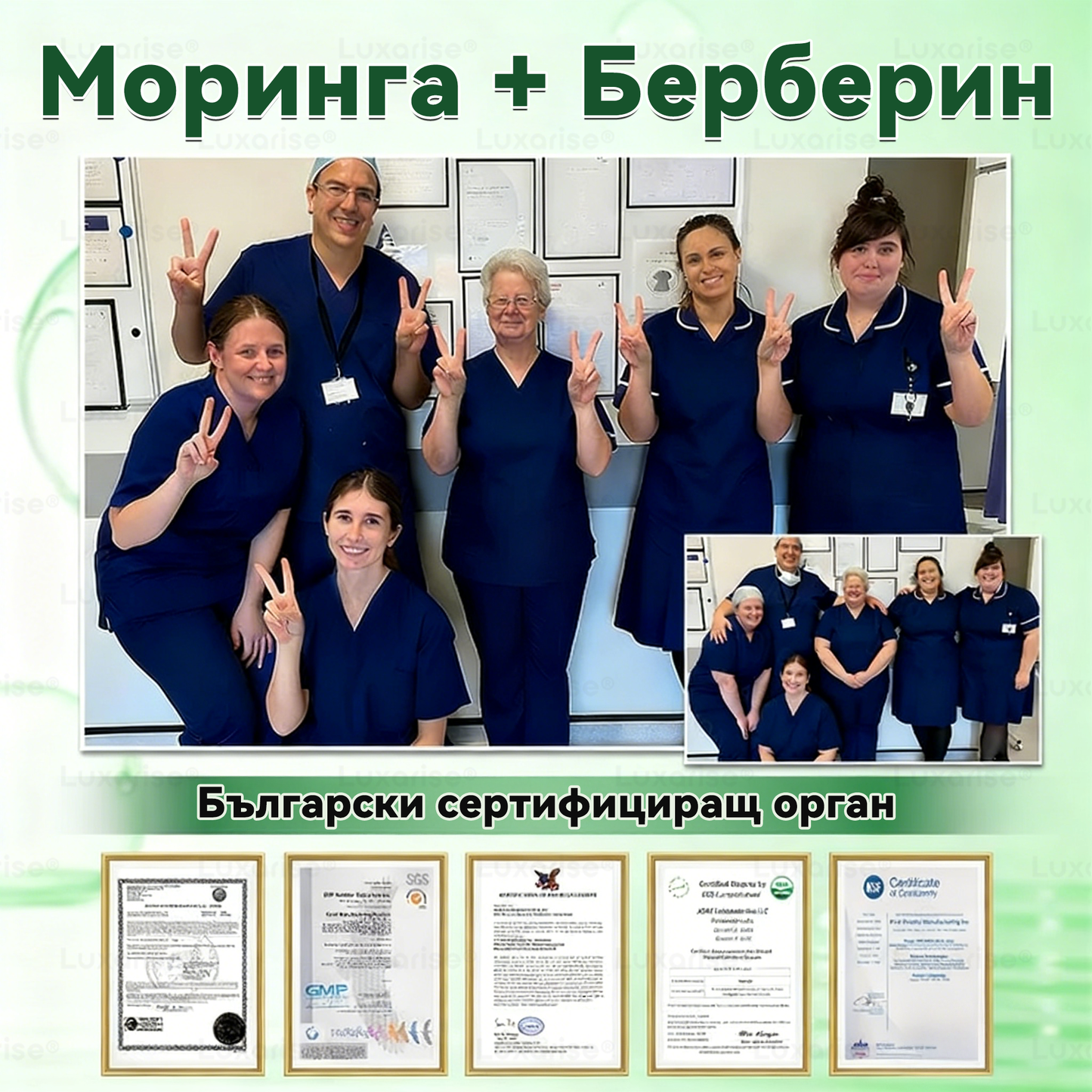 Официален магазин | 🧑‍⚕️𝗟𝘂𝘅𝗮𝗿𝗶𝘀𝗲® МОРИНГА Х БЕРБЕРИН 10-IN-1 Напреднал Нано Микроигли Пластир (Веднъж дневно, видими резултати след 7 дни) ✅ Подходящ при: затлъстяване, диабет, сънна апнея и проблеми със ставите 🌲